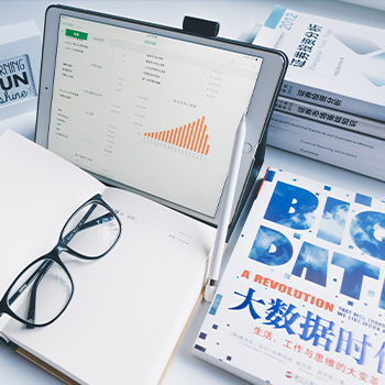 大數(shù)據(jù)管理